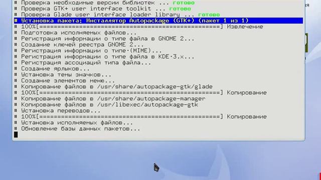 Установка Smart Notebook в ALT Linux смотреть онлайн
