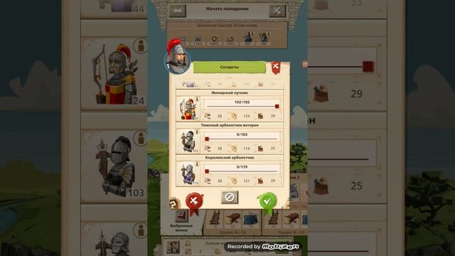 Empire: Four Kingdoms- бьем кочевников смотреть онлайн