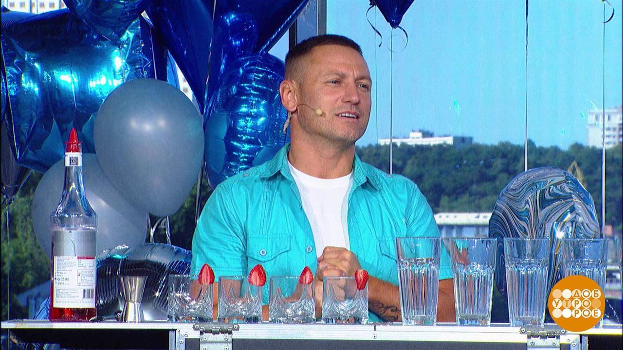 Алексей Свиридов и его фирменный коктейль. Доброе утро. Суббота. Фрагмент выпуска от 16.07.2022 смотреть онлайн