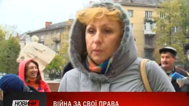 Працівники ВАТ "Пресмаш" вийшли на страйк. За словами людей, завод хочуть ліквідувати. смотреть онлайн