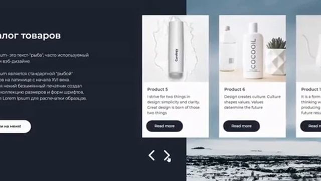 Слайдер в Zero Block смотреть онлайн