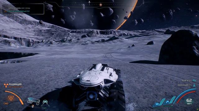 Mass Effect Andromeda Часть 5 смотреть онлайн