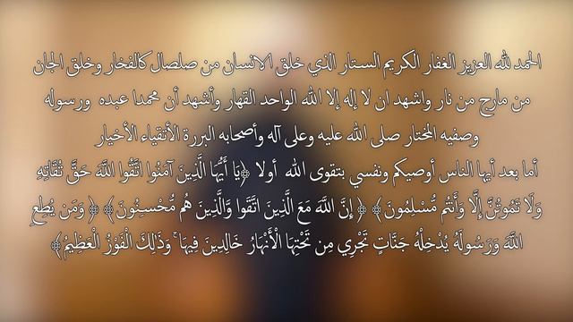 Джума. Учебное пособие.