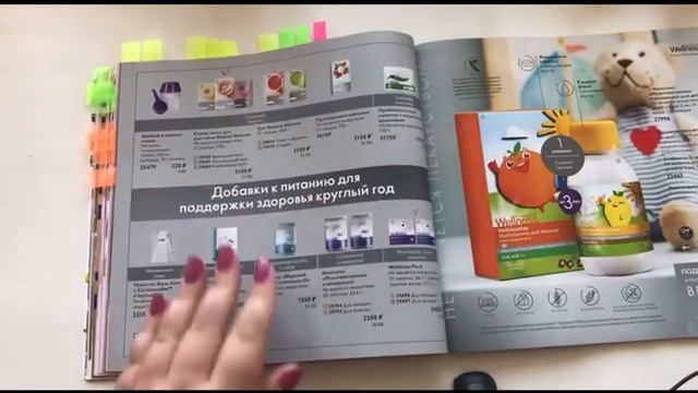 Супы,омега  батончики..