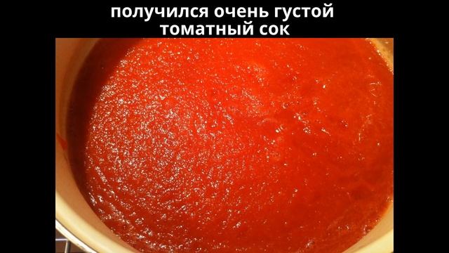 Томатная паста. Мамулины рецепты. смотреть онлайн