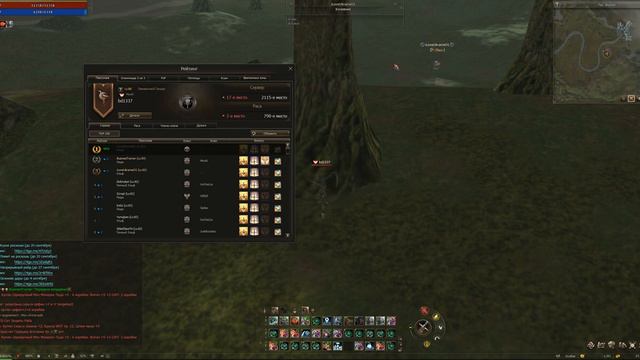 ILoveUkraine прокачивает 95 уровень смотреть онлайн