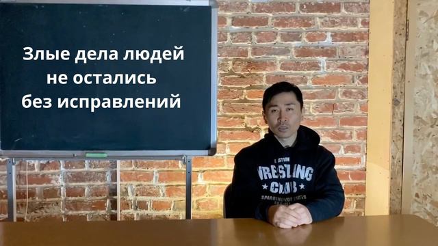 Что такое 4 книга Царств? смотреть онлайн