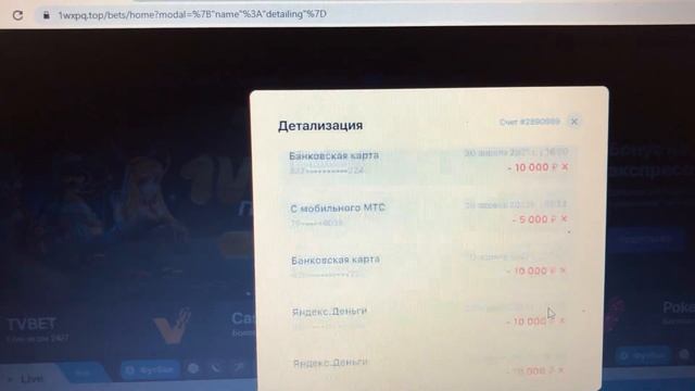 1 Win не выводит деньги?♂️ смотреть онлайн