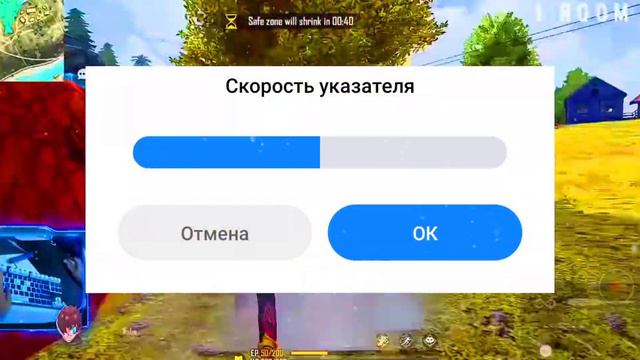 🥳Как НАСТРОИТЬ ИДЕАЛЬНУЮ ОТТЯЖКУ🤐ЛУЧШАЯ ОТТЯЖКА ЗА 5 МИНУТ😱Лучшая ОТТЯЖКА 🥶Обучалка ФФ🥰 смотреть онлайн