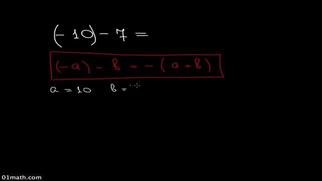 Вычитание из отрицательного числа положительного числа A1 смотреть онлайн