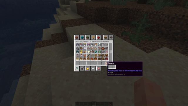 Как я пытался делать "Обзор" на Minecraft 1.20... смотреть онлайн