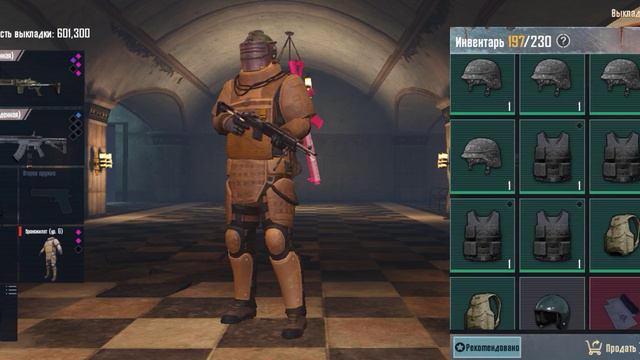 Мой инвентарь| метро рояль | #метро#пабг смотреть онлайн