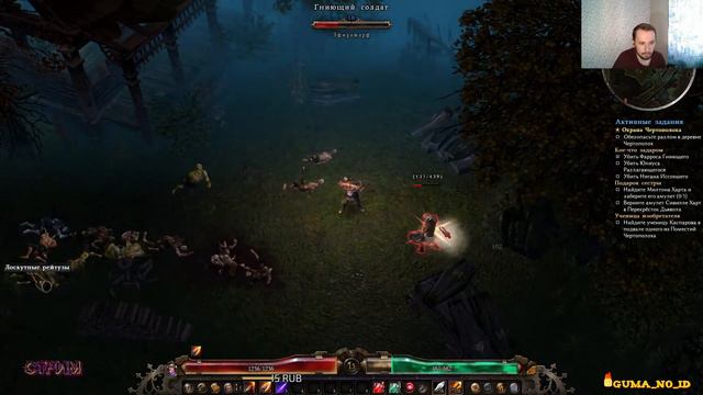GRIM DAWN - ОХОТА НА МОНСТРОВ #3 смотреть онлайн