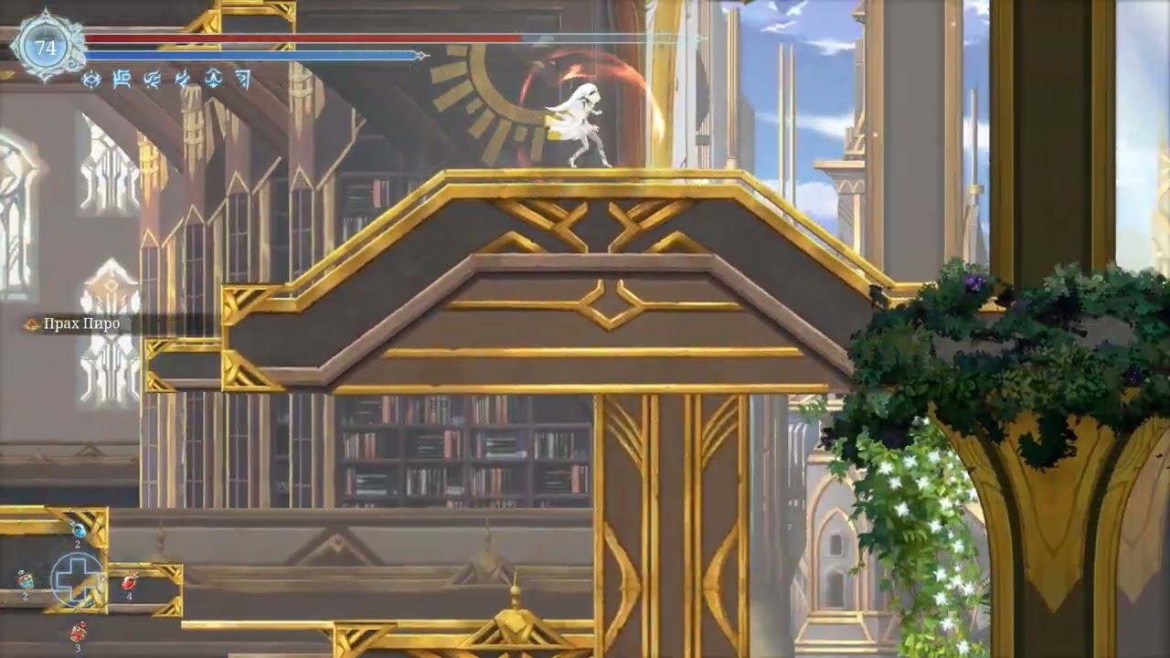 Afterimage Прохождение №21 БОСС ВАЛО ПЕРВЫЙ РЫЦАРЬ , ЖАТВЕННАЯ КОСА