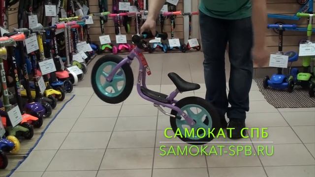 Беговел Puky LR 1L AIR смотреть онлайн
