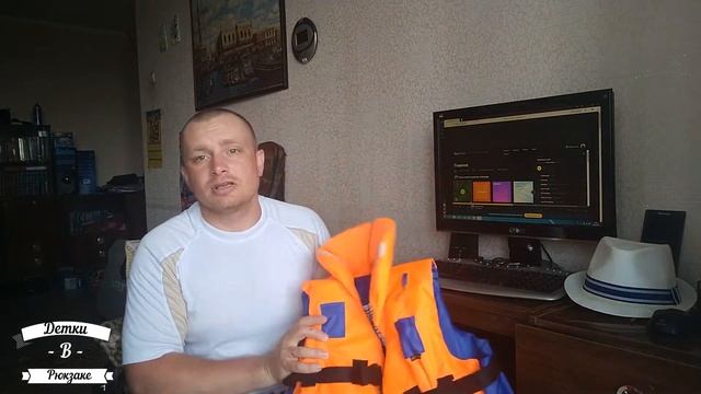 Обзор спасательных жилетов "Волгарь" и не только смотреть онлайн