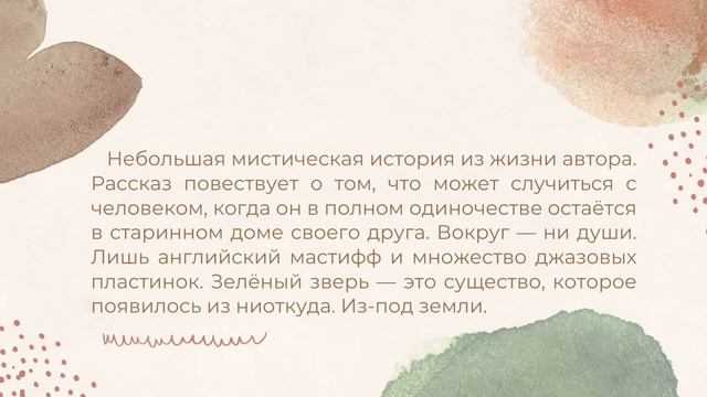 Харуки Мураками