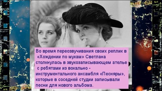 Светлана Пенкина отказалась от блистательной карьеры в кинематографе в пользу мужа смотреть онлайн
