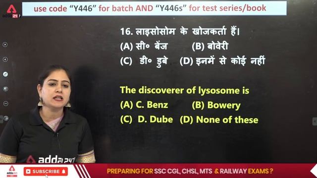 SSC MTS / Selection Post | SSC MTS Science Class by Aarti Chaudhary | Final Revision Batch #1 смотреть онлайн