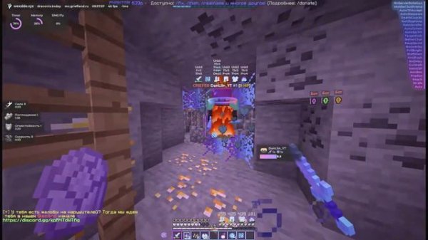 💖 РАЗНОС GEIEFLAND💖 С КРЯКОМ ВЕКСАЙДА 💖 СЛИВ КФГ ВЕКСАЙД 💖 WEXSIDE 💖 КРЯК ВЕКСАЙДА💖