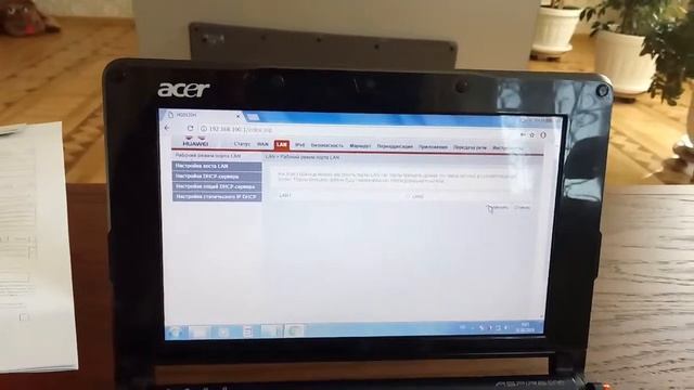 Настройка ONT-розетки Huawei HG8120H бриджем смотреть онлайн