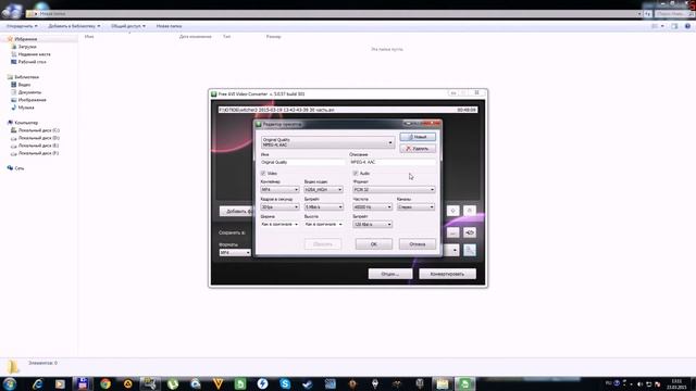 Обзор Free AVI Video Converter, как конвертировать видео в разные форматы смотреть онлайн
