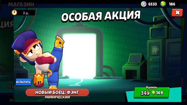 Привет ,Фенг ! Как дела? смотреть онлайн