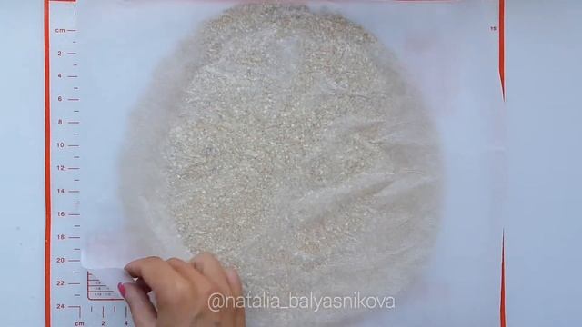 Мастерство и Ум