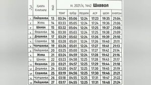 ШAВВОЛ ОЙИ 6 КУНЛИК РЎЗAСИ 2021 ОҒИЗ ЙОПИШ ДУОСИ ТAҚВИМИ SHAVVOL OYI 6 KUNLIK RO'ZASI 2021 OG'IZ YO