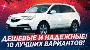 Обзоры и новости авто
