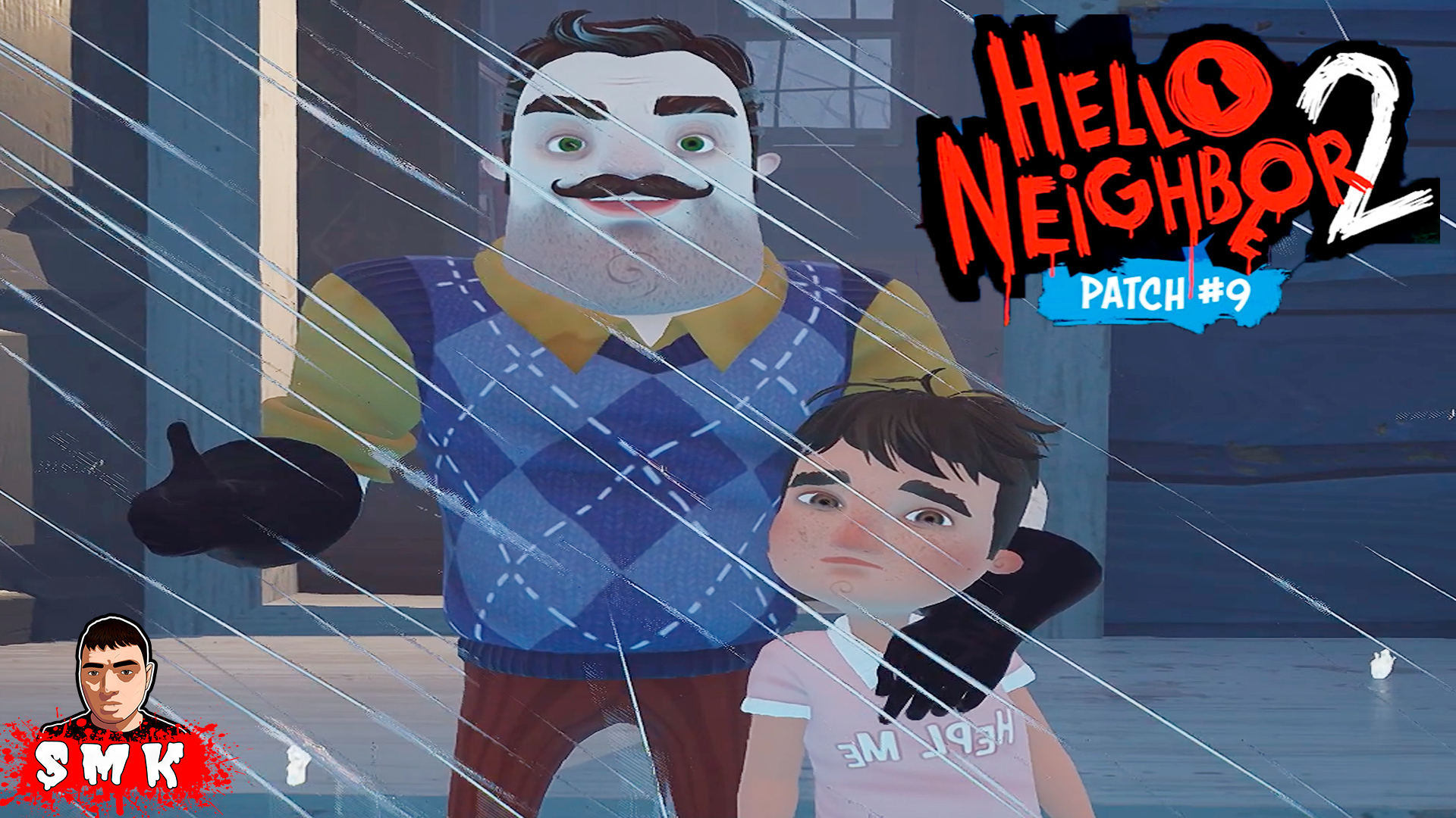 ШОУ ПРИВЕТ СОСЕД 2!ДЕЛО О ПРОПАЖЕ КРУАСАНОВ!ИГРА HELLO NEIGHBOR 2 PATCH9 ПРОХОЖДЕНИЕ!ПАТЧ 9 ПРОХОДИМ смотреть онлайн