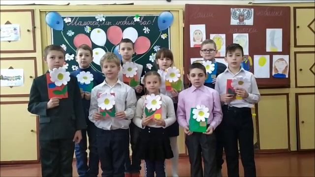 День Матери 3-А кл 2022 смотреть онлайн