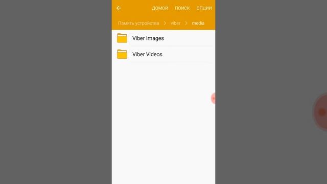 Как перенести приложения на карту памяти смотреть онлайн