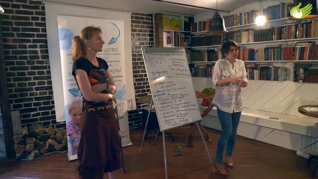 Делай Сам для Души