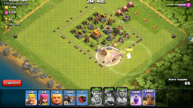 Clash of clans фан атака 999 бомберов ур.6. смотреть онлайн