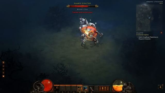 Diablo 3 Прохождение Варвар Часть 5 - Акт 1 Лощина стенаний смотреть онлайн