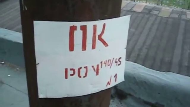 парящая РОУ 130/45тка Тэц3 смотреть онлайн