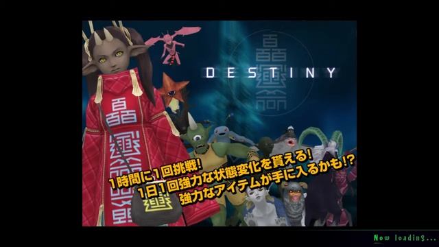 [Shin Megami Tensei: IMAGINE] Cathedral Introduction Quest смотреть онлайн