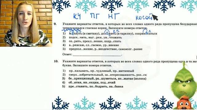РАЗБОР РЕАЛЬНОГО ВАРИАНТА ЕГЭ ПО РУССКОМУ ЯЗЫКУ смотреть онлайн