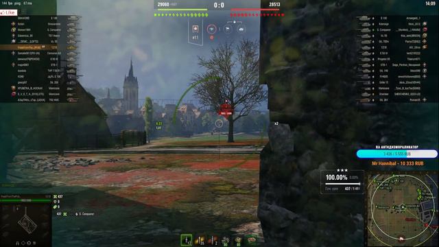 Lebwa Cup на 121B. Пот в 5400+ DMG! Дорога к ТОП-1... Сессия 3 смотреть онлайн