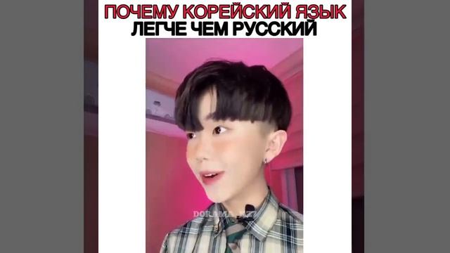 Почему корейский язык легче, чем русский? смотреть онлайн