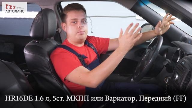 Автообзор Nissan Juke смотреть онлайн