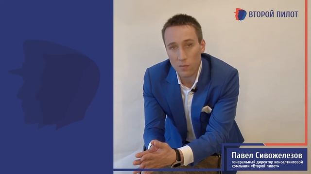Зарплата и мотивация для генерального директора смотреть онлайн