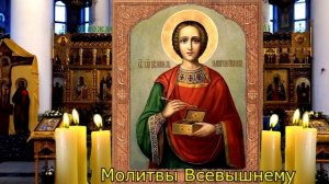 Молитва Святому Пантелеймону Целителю на выздоровление  детей