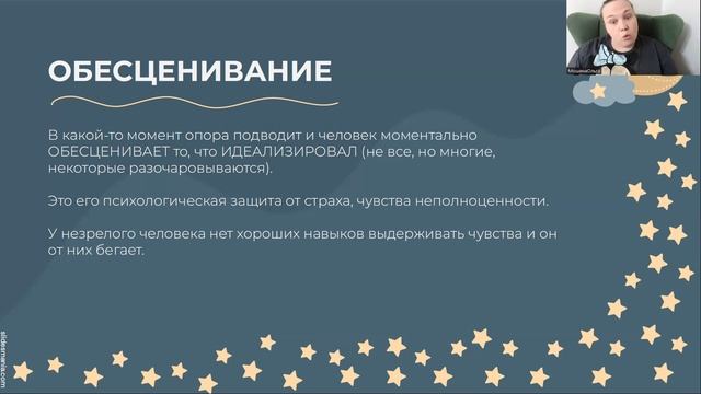 ВНУТРЕННИЕ И ВНЕШНИЕ ОПОРЫ смотреть онлайн
