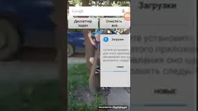 Как скачать GTA 1 на Android