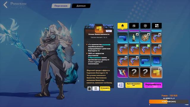 Torchlight Infinite /Сегодня ПОЕ или Торч? 🙄