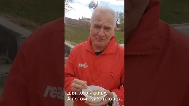 Что такое забота? смотреть онлайн