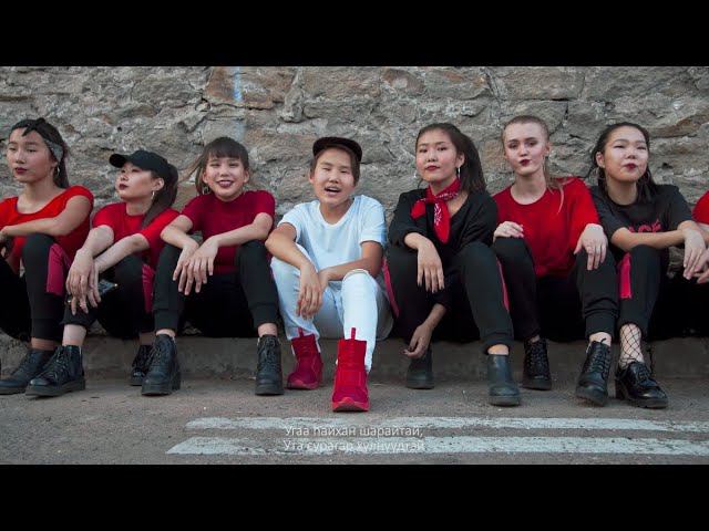 Супермодель | Эрдэни Гармаев - Мүнгэн хонхонууд смотреть онлайн