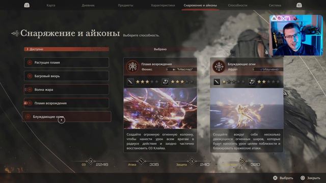 Final Fantasy XVI #6 - Финальная эпичность смотреть онлайн